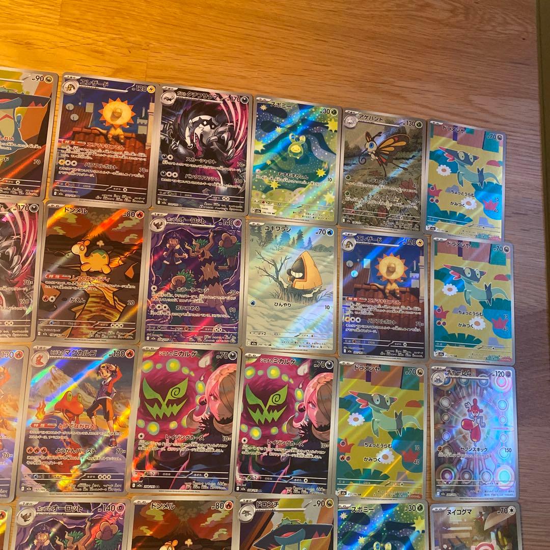 ポケモンカード AR40枚まとめ
