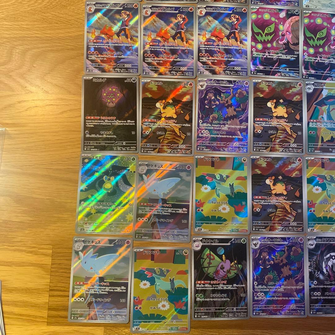 ポケモンカード AR40枚まとめ