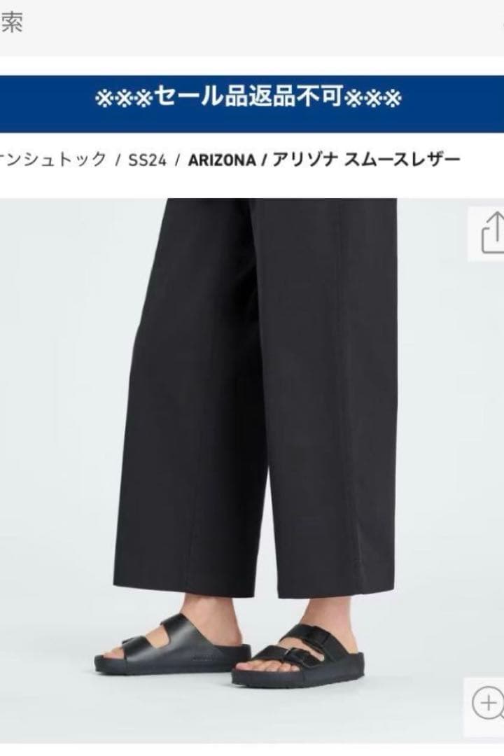 ビルケンシュトック　アリゾナ レザーサンダル　42（27.0）　ナロー幅