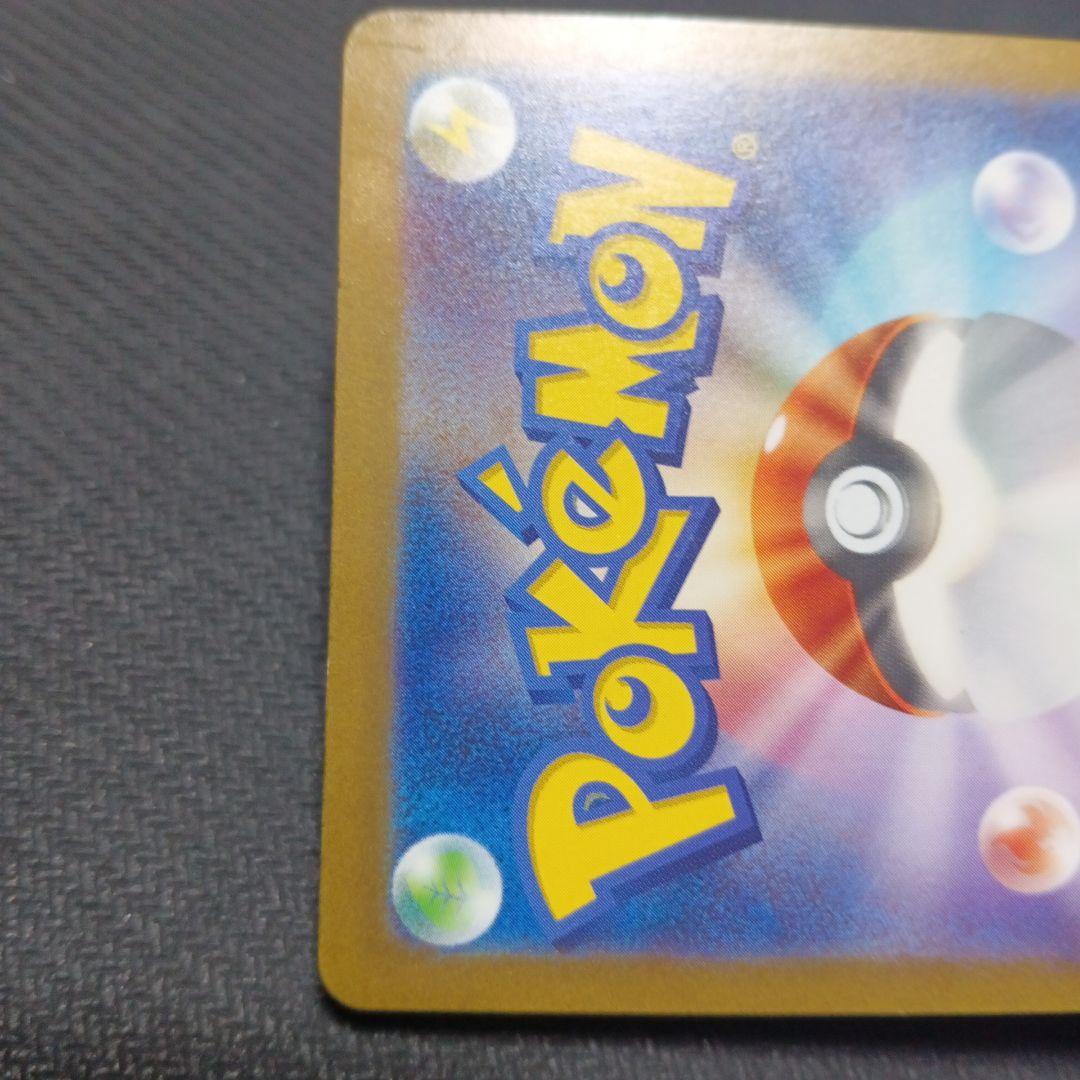 サーナイトex sar 348/190 シャイニートレジャー