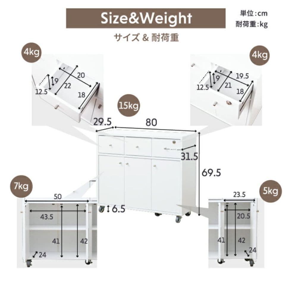 キッチンカウンター　キャスター付き