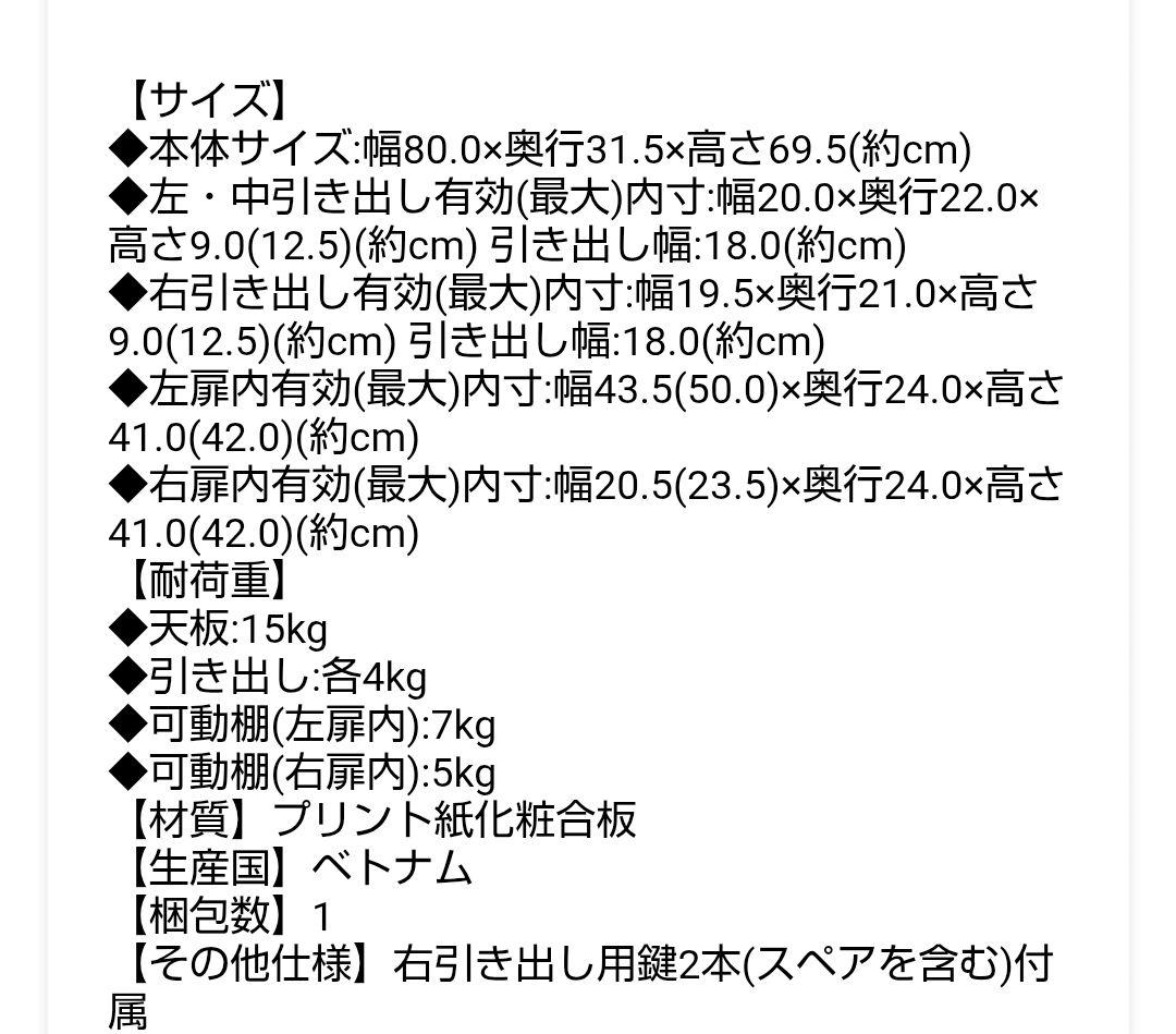 キッチンカウンター　キャスター付き