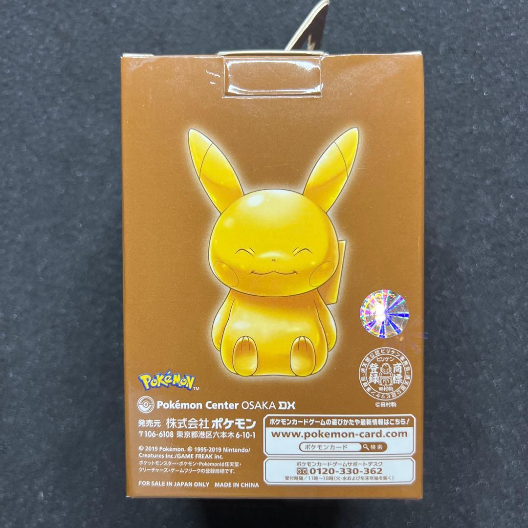 フリップデッキケース ポケモンセンターオーサカ限定 ビリケンさん