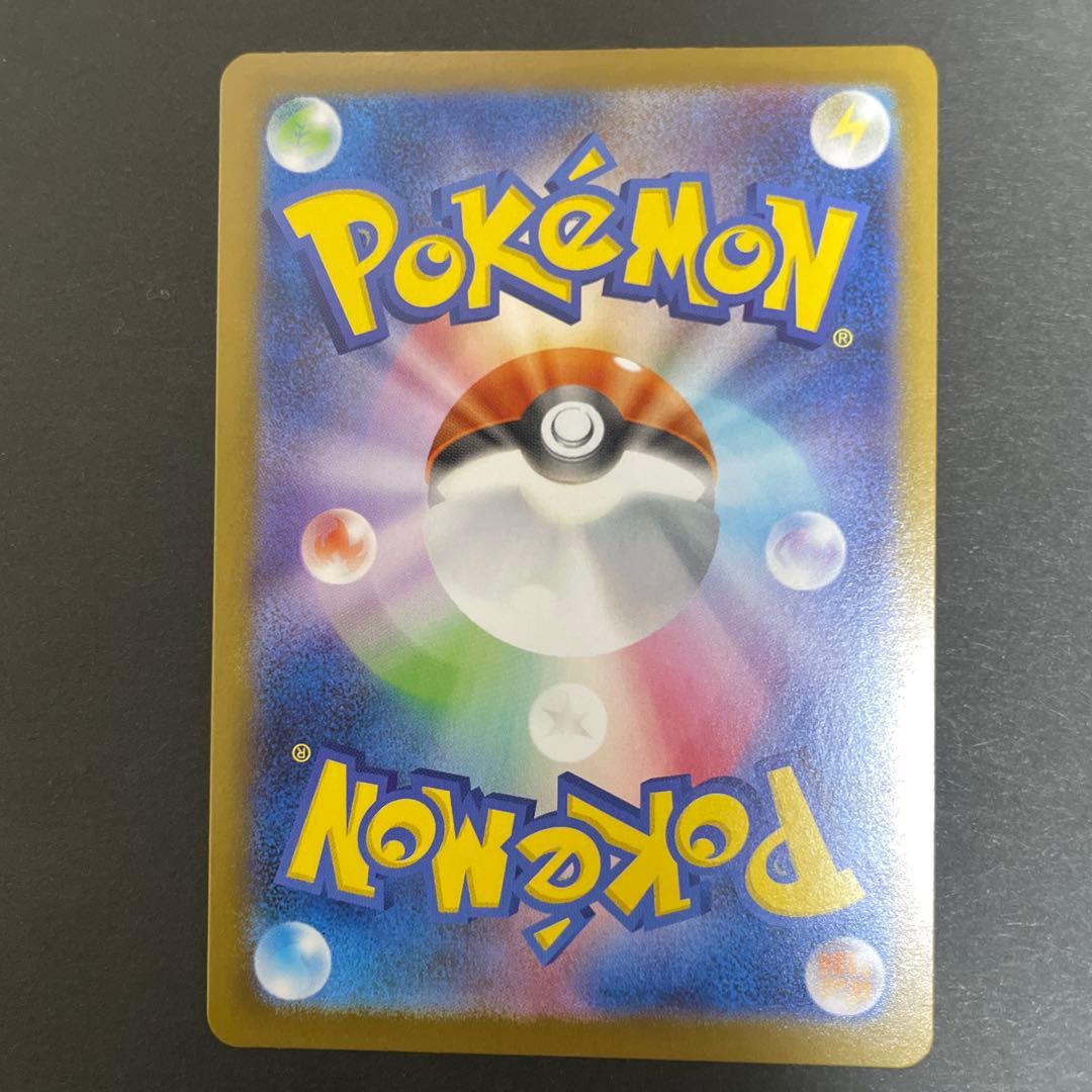 バ*読様 ロケット団のミュウツーex SAR SV10 ロケット団の栄光 ニャー