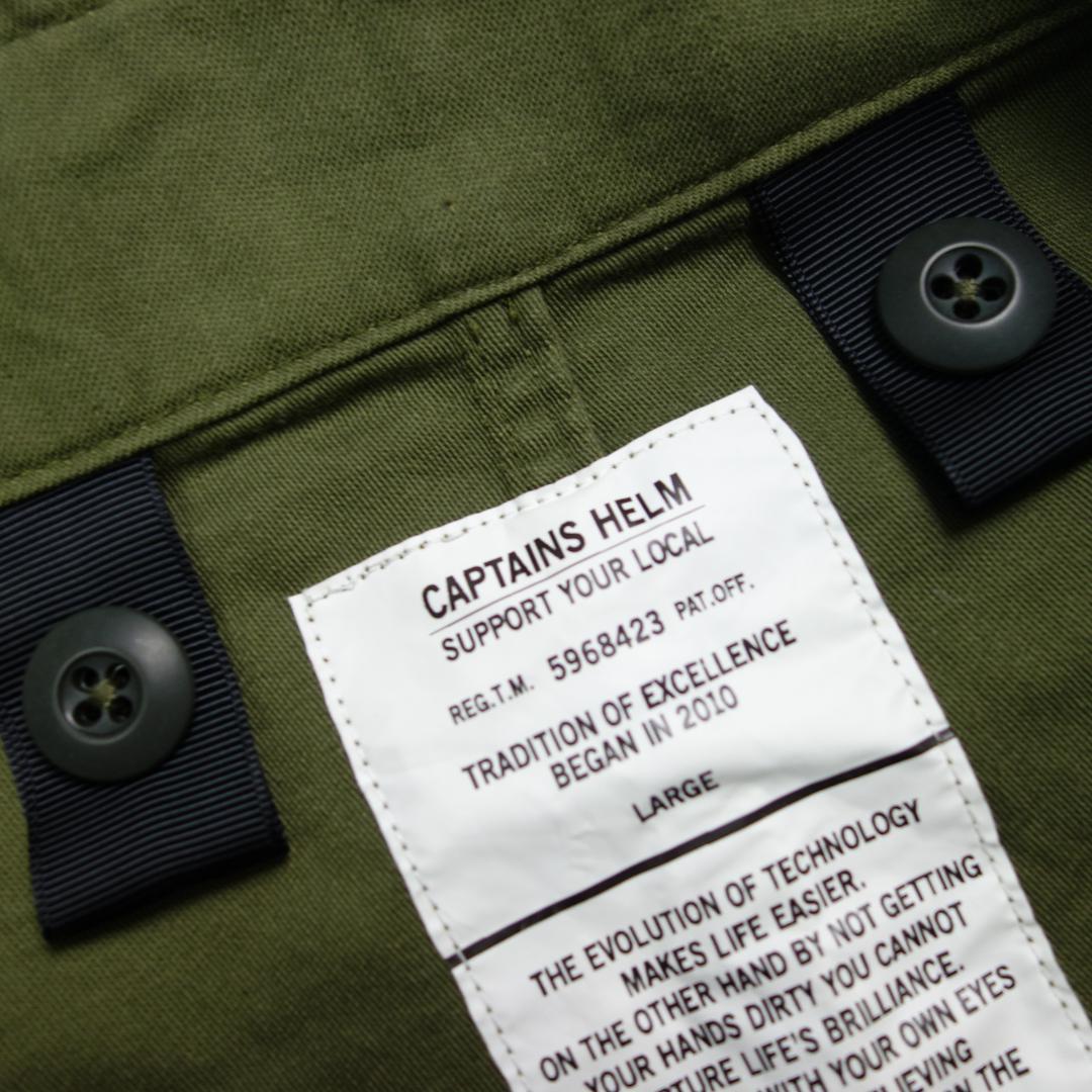 参*象様 8681 CAPTAINS HELM キャプテンズヘルム フィールドコ