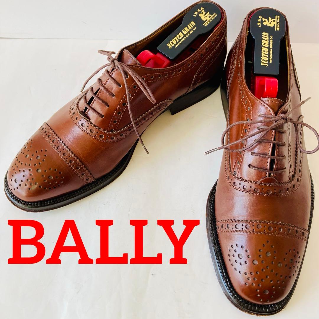 【美品】BALLY バリー 濃茶 ストレートチップ 25.5cm 除菌・消臭済み