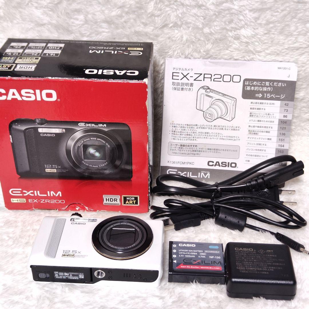 美品✨ CASIO EXILIM EX-ZR200 ホワイト バッテリー 充電器