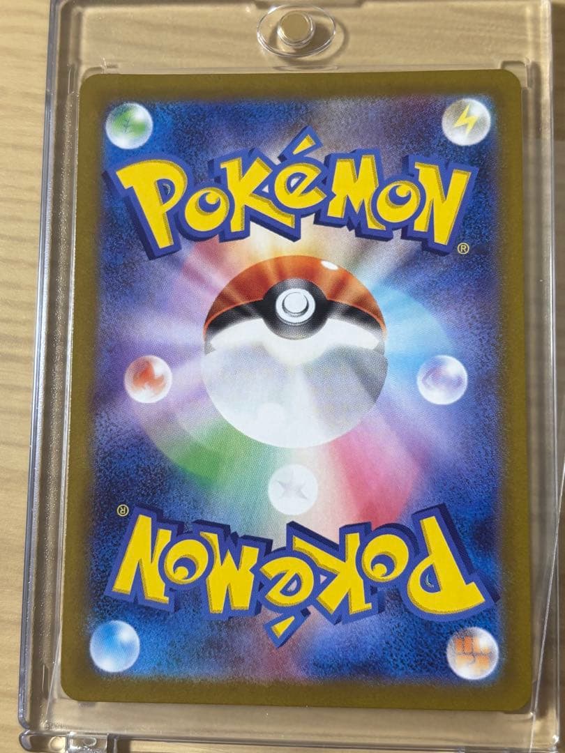 ゼクロムex、レシラムexBWRセット