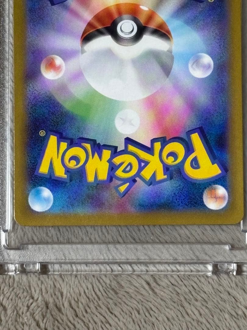 ゼクロムex、レシラムexBWRセット