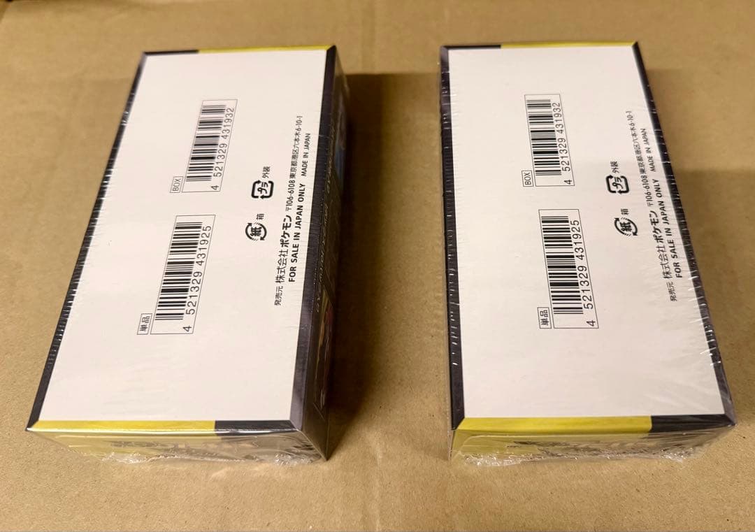 タ*シ様 ポケモンカード ハイクラスパック MEGAドリームex 未開封 2BO