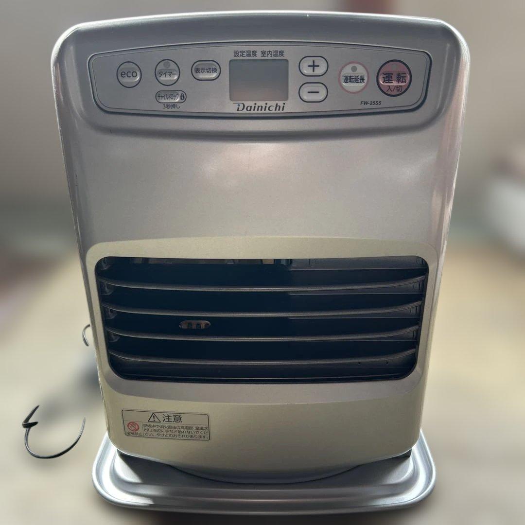 ダイニチFW-25S5 石油ファンヒーター　2025/1/11購入