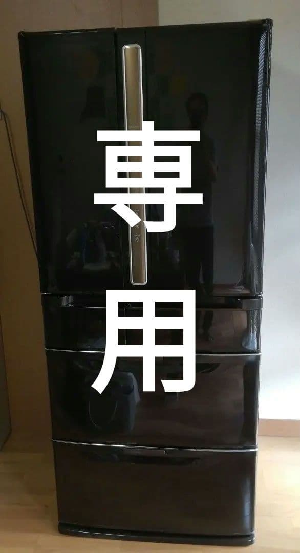 日立 601L 大型冷蔵庫  R-X6000  2007年製