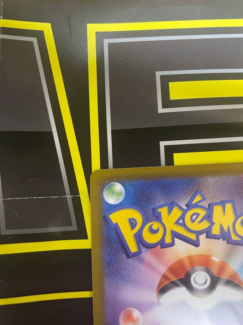 メガサーナイトex HP360 ポケモンカード