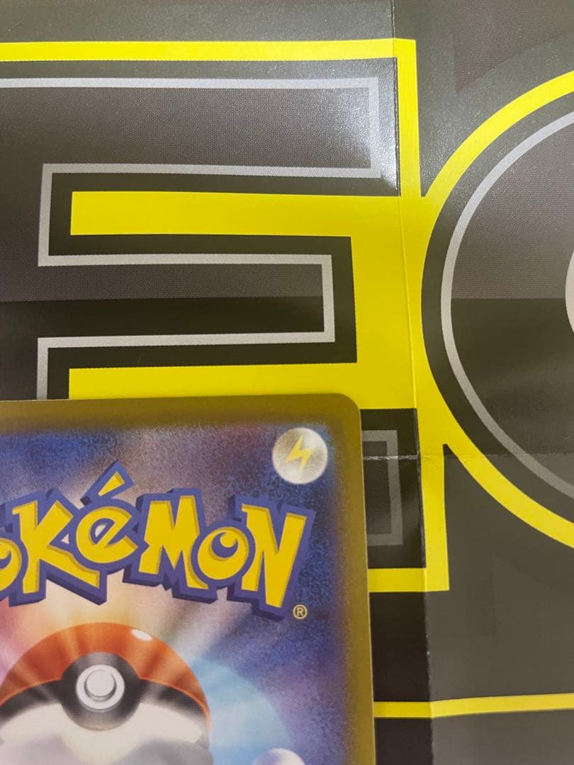 メガサーナイトex HP360 ポケモンカード