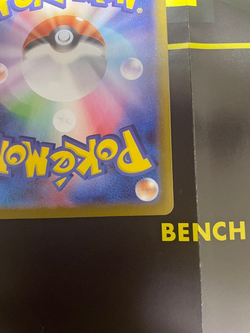 メガサーナイトex HP360 ポケモンカード