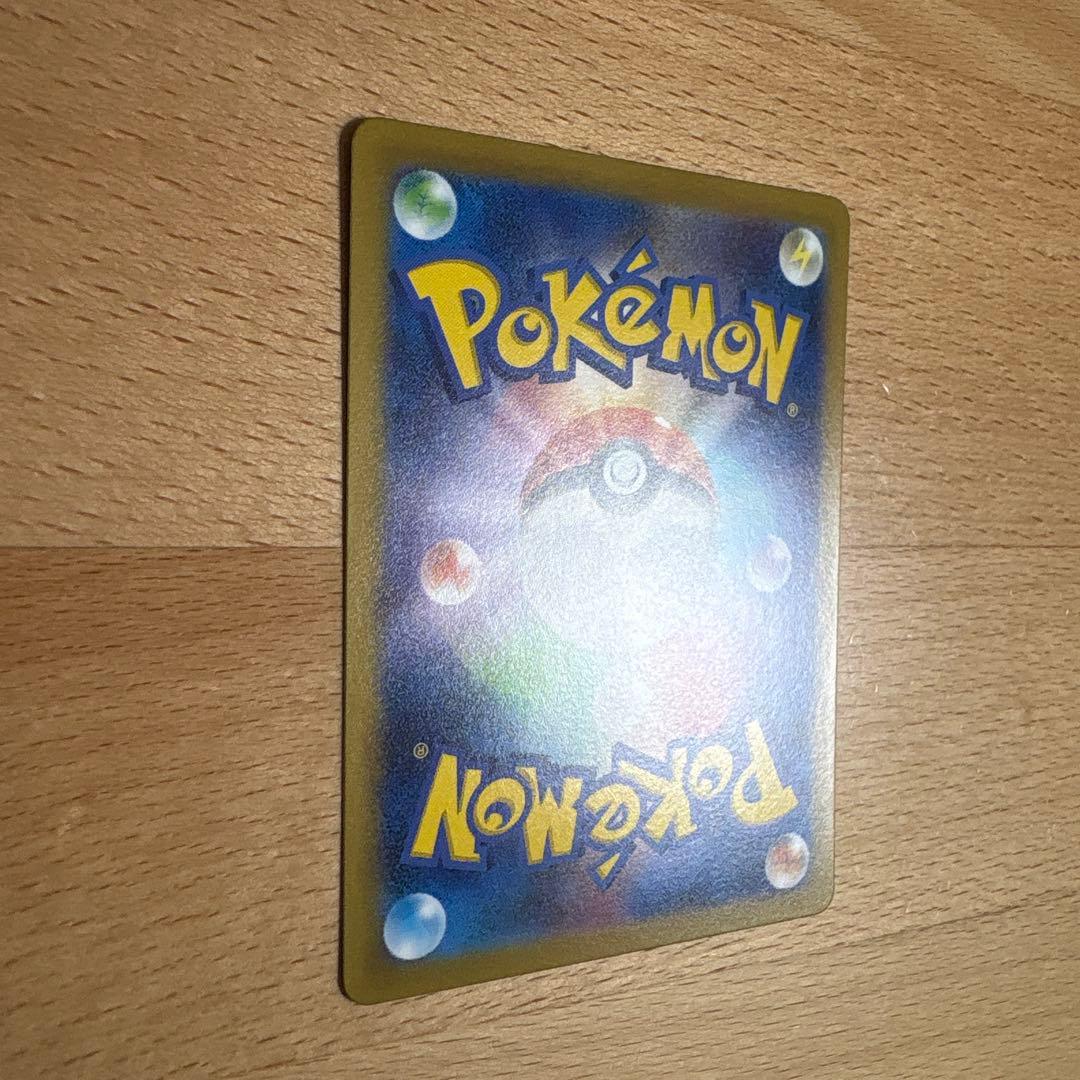 ボスの指令　まとめ売り