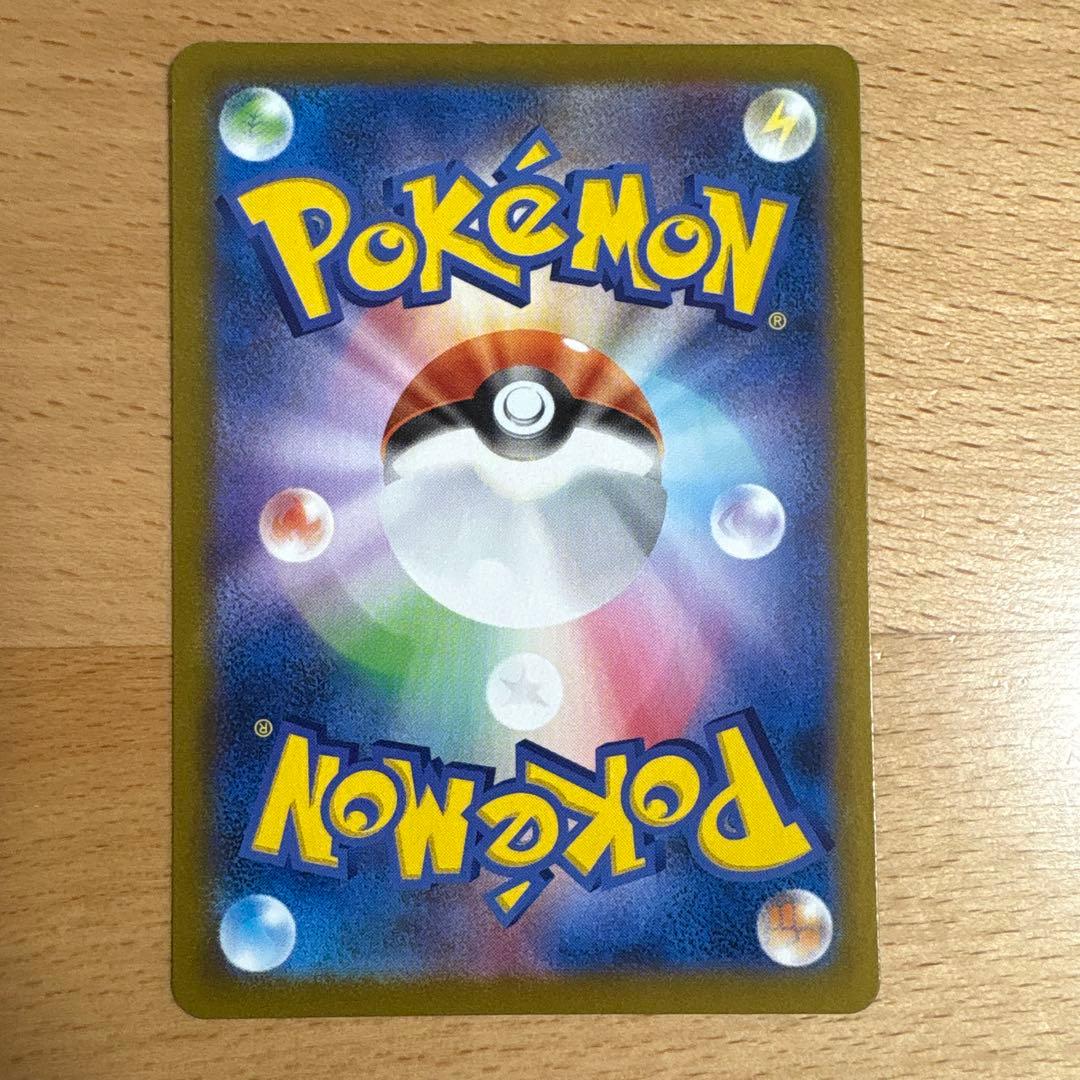 ボスの指令　まとめ売り