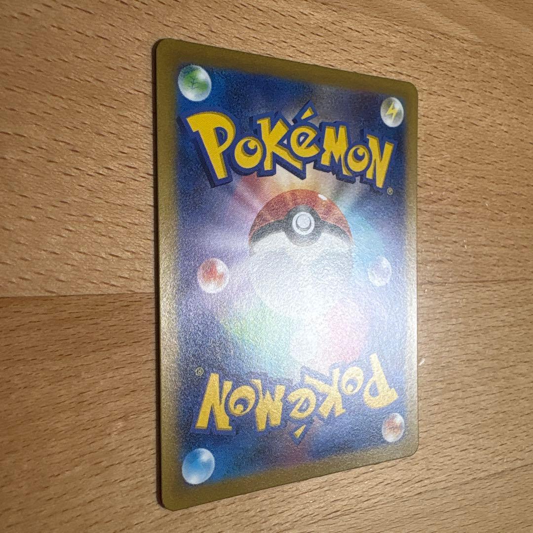 ボスの指令　まとめ売り