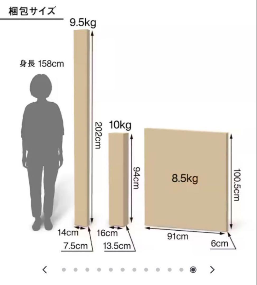 ★引取限定★ 無印良品 シングルベッドフレーム パイン材　収納ボックス×3