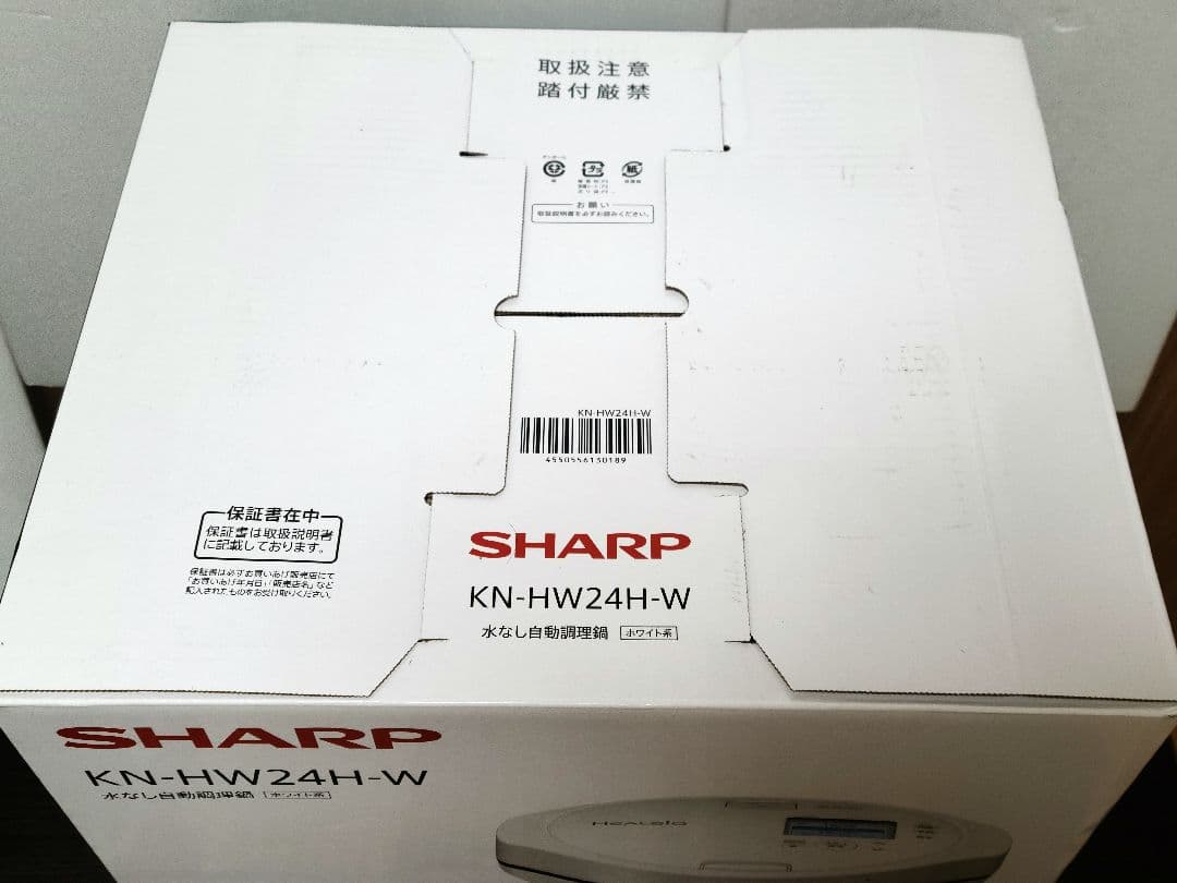 【新品】SHARP ヘルシオ ホットクックKN-HW24H-W ホワイト