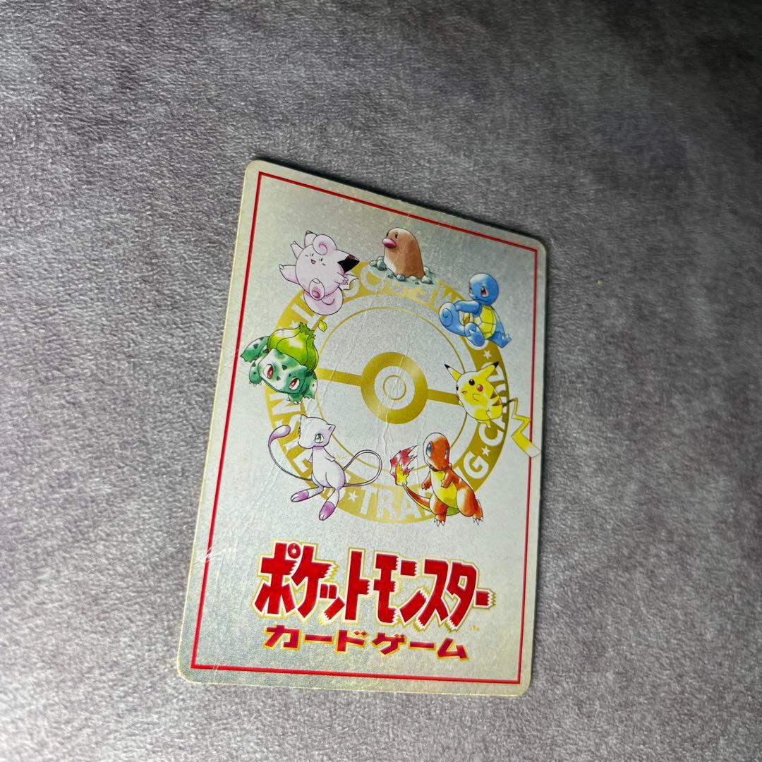 オーヤマのピカチュウ　ダメージあり