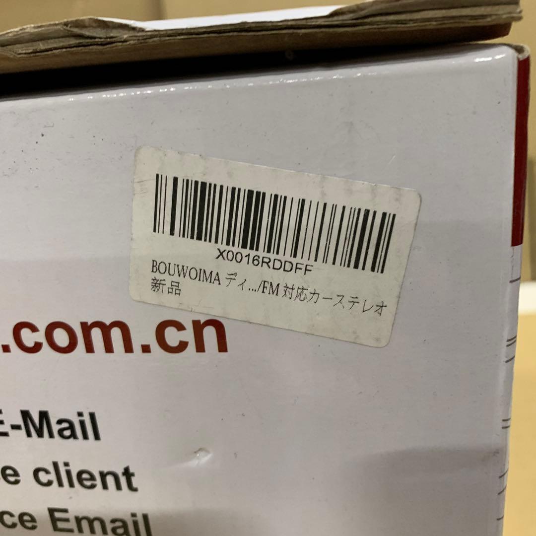 BOUWOIMA10インチディスプレイオーディオAndriod4コア4G+64G