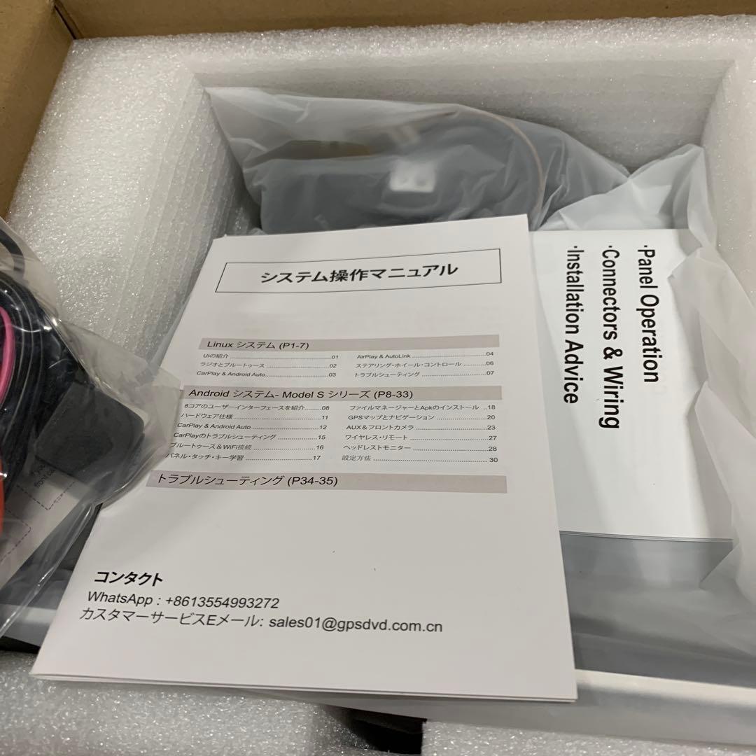 BOUWOIMA10インチディスプレイオーディオAndriod4コア4G+64G