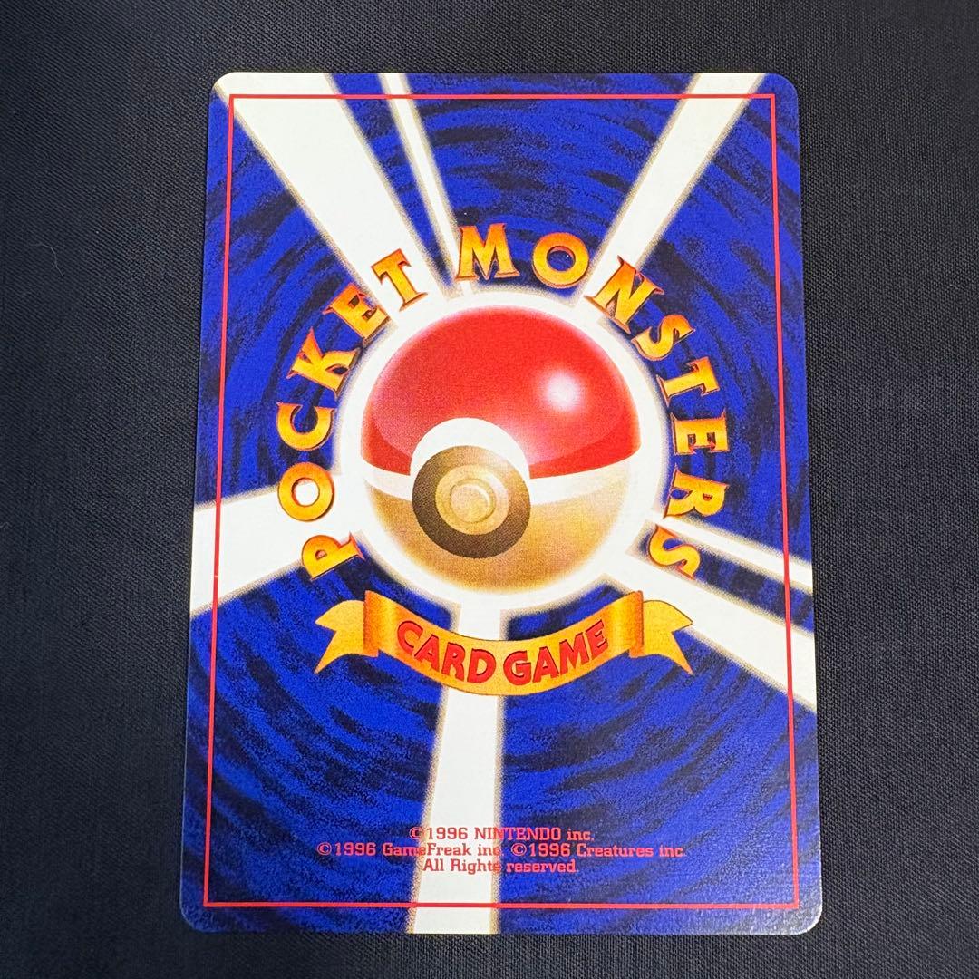 A*様 【美品】ポケモンカード／旧裏★ANAスペシャル99／サンダー＆ファイヤー