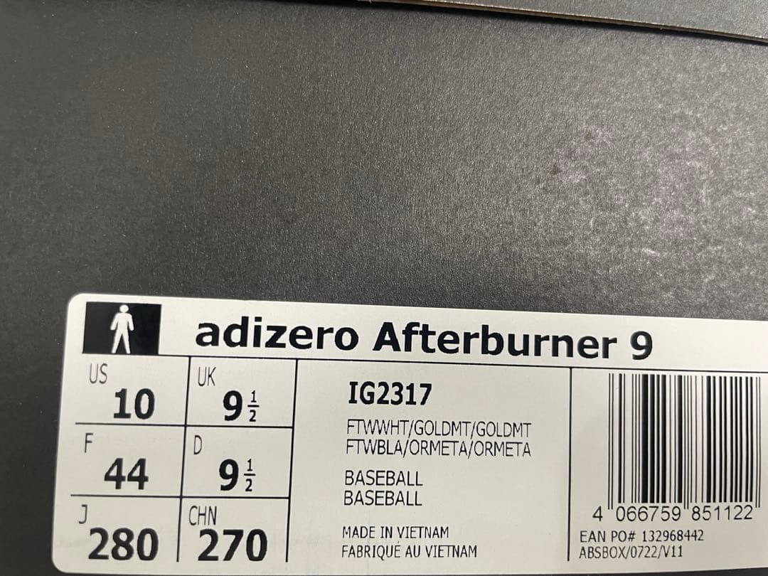 ⭐️新品未使用 adidas⭐️ アディゼロ アフターバーナー 9 ゴールド