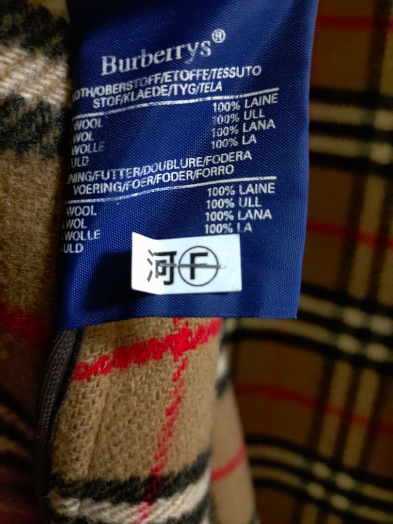 Burberry キャメル ダッフルコート