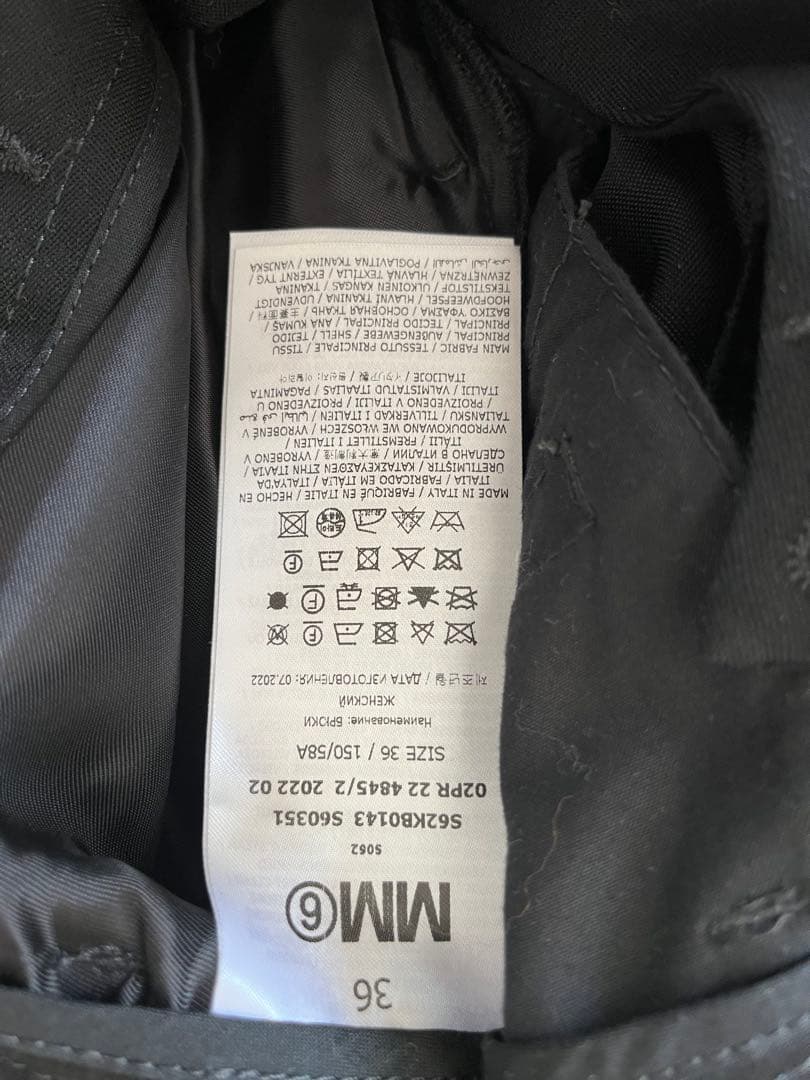 新品未使用　MM6 Maison Margiela ブラック フレアパンツ 36