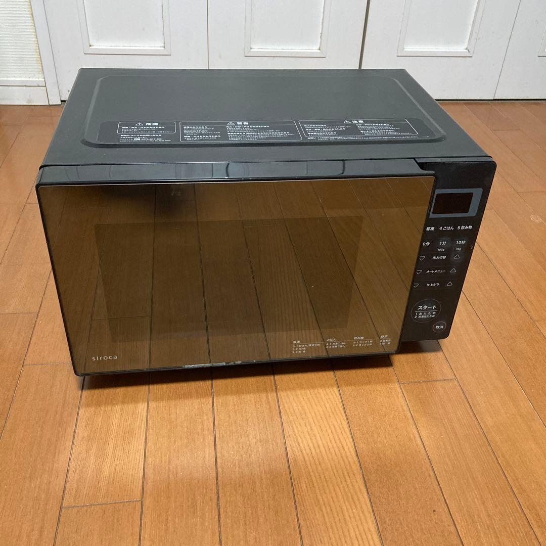 新生活に_電子レンジ_sirocaシロカ_SX-18D132_ブラック_説明書付