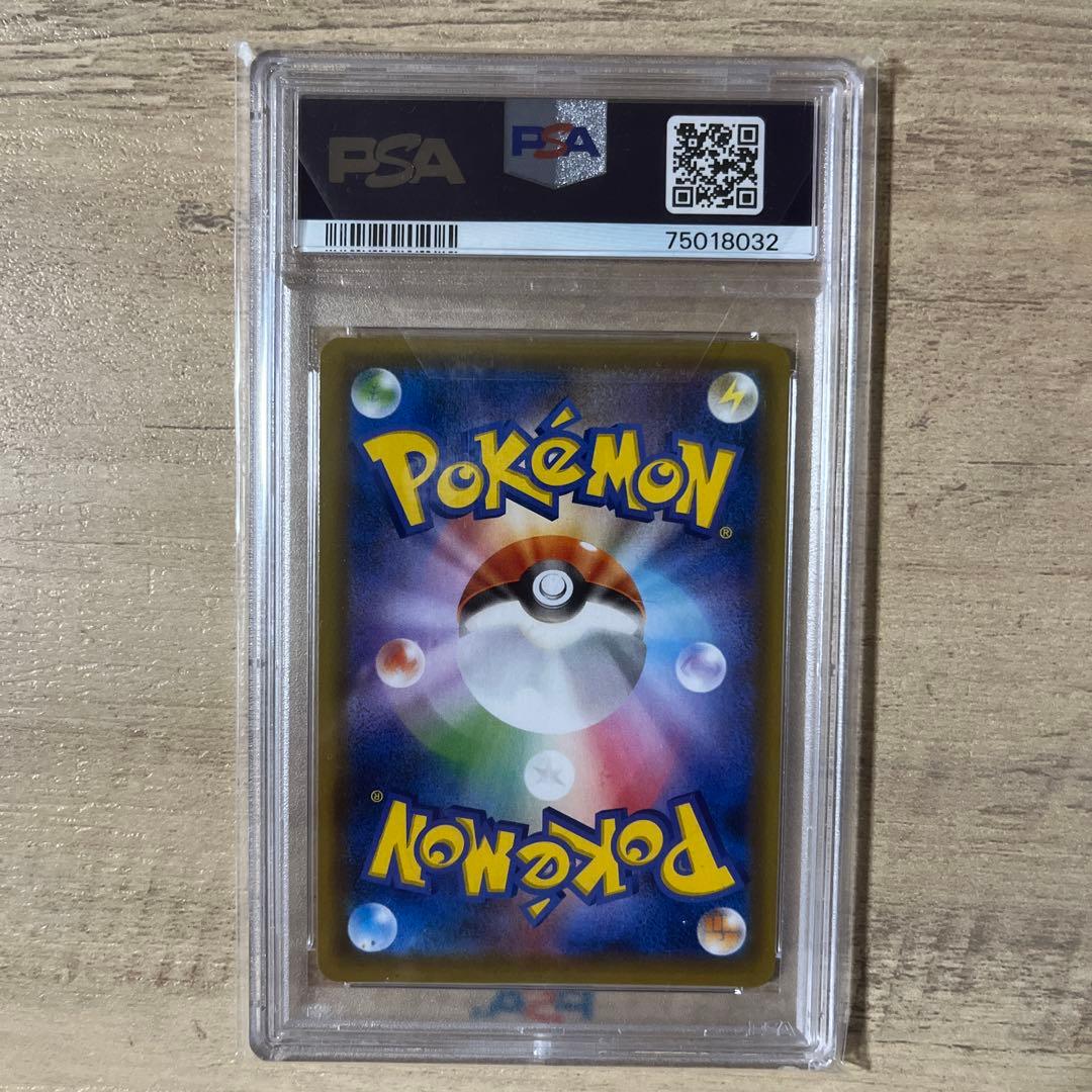 ファイヤー&サンダー&フリーザーGX RR psa10 スカイレジェンド