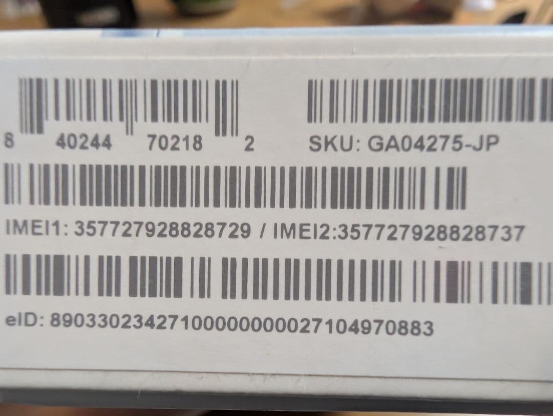 Google Pixel 7a sea 128GB バッテリー交換済み＋オマケ