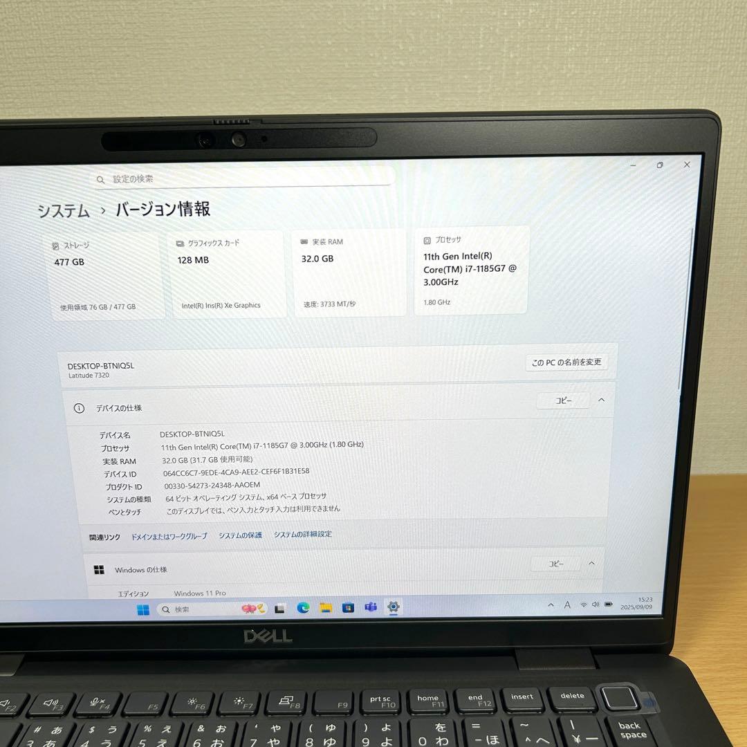 美品 DELL LATITUDE 7320 i7 32GB 512GB オフィス