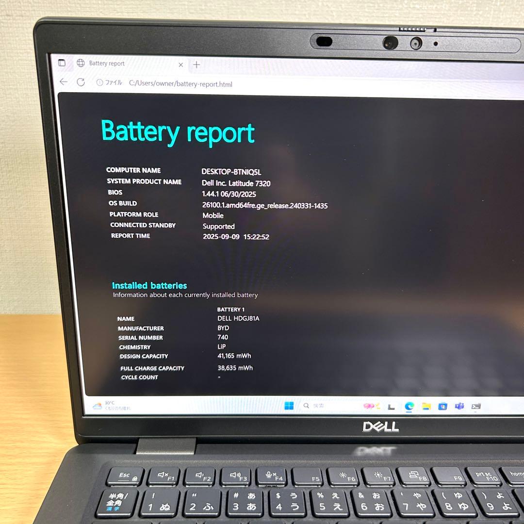 美品 DELL LATITUDE 7320 i7 32GB 512GB オフィス