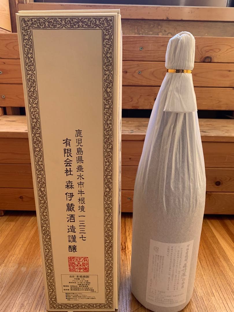 森伊蔵 本格焼酎 1800ml