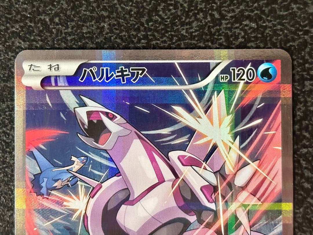 パルキア R CP2 伝説キラコレクション 005/027