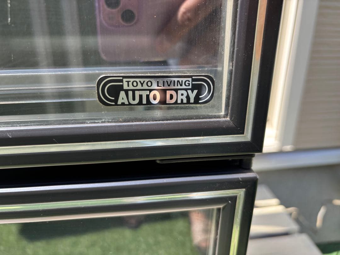 最終値下げ　日本製　東洋リビング防湿庫　オートドライ　送料無料