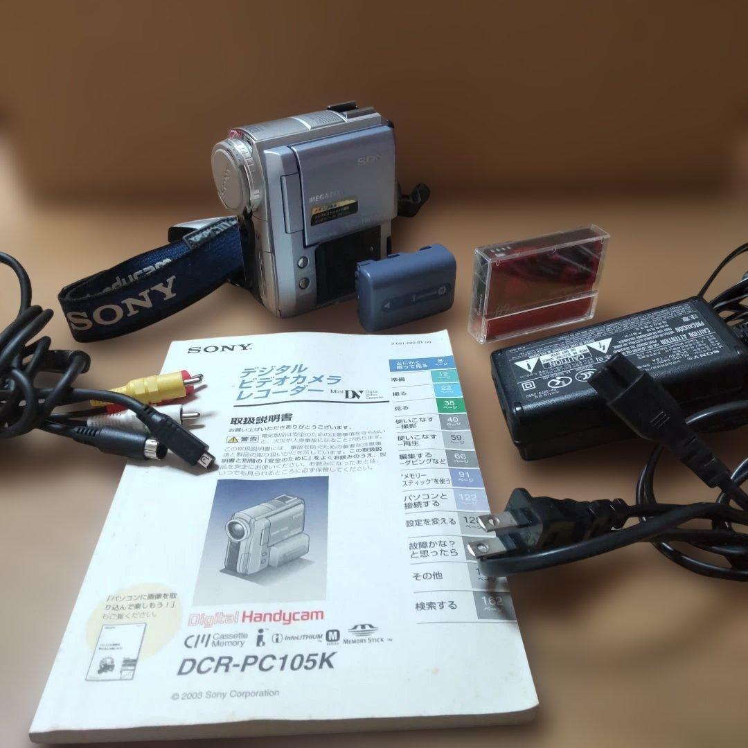 (価格変更)SONY DCR-PC105K デジタルビデオカメラ 　中古
