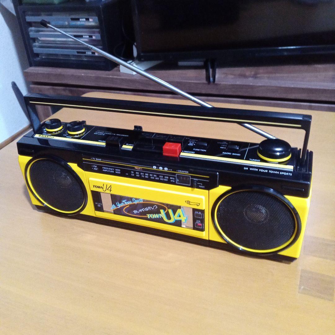 SANYO MR-U4T Ⅱ 昭和レトロ ステレオラジカセ イエロー