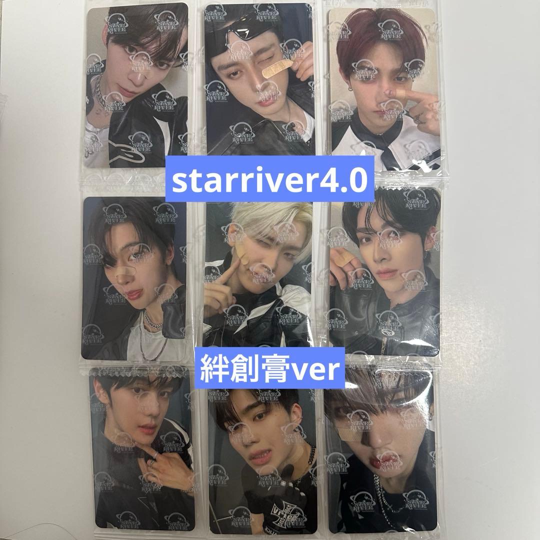 ZEROBASEONE star 絆創膏 コンプ