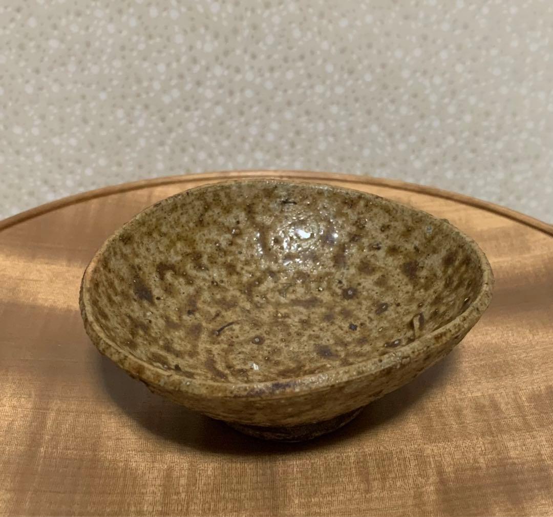 【希少】 酒器　小林東五 作　伊羅保杯　銘「通仙」 10/18(土)まで