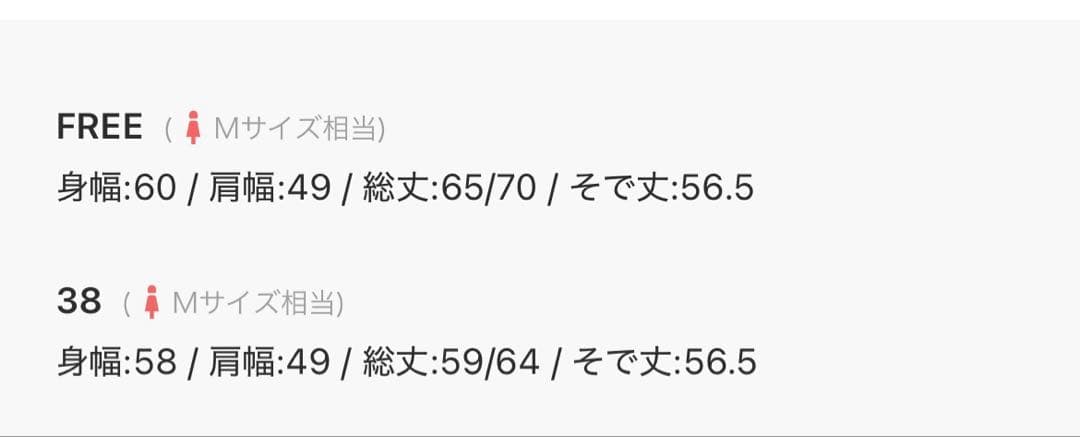 Eimee Law エイミーロウ　テキストエンブロ裏毛プルオーバー　トップス