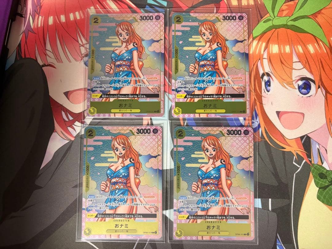 OP06-101 おナミ４枚セット R ワンピースカード 雑誌付録プロモ