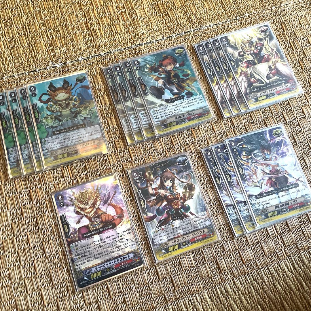 【ヴァンガード】ヴァンキッシャー　デッキ