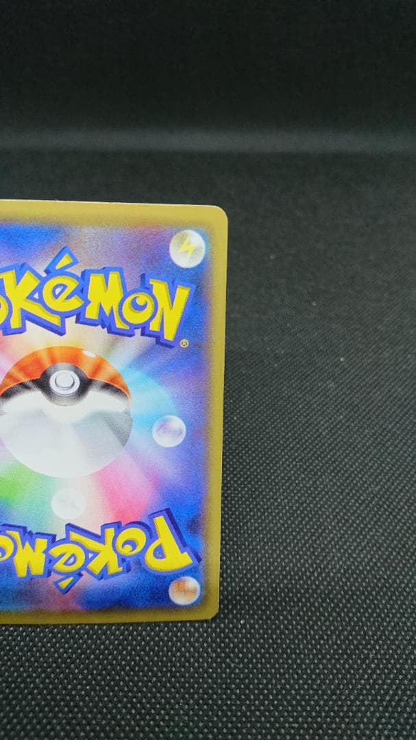 ポケモンカード 名探偵ピカチュウ 099/S-P プロモ