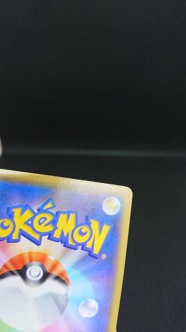 ポケモンカード 名探偵ピカチュウ 099/S-P プロモ