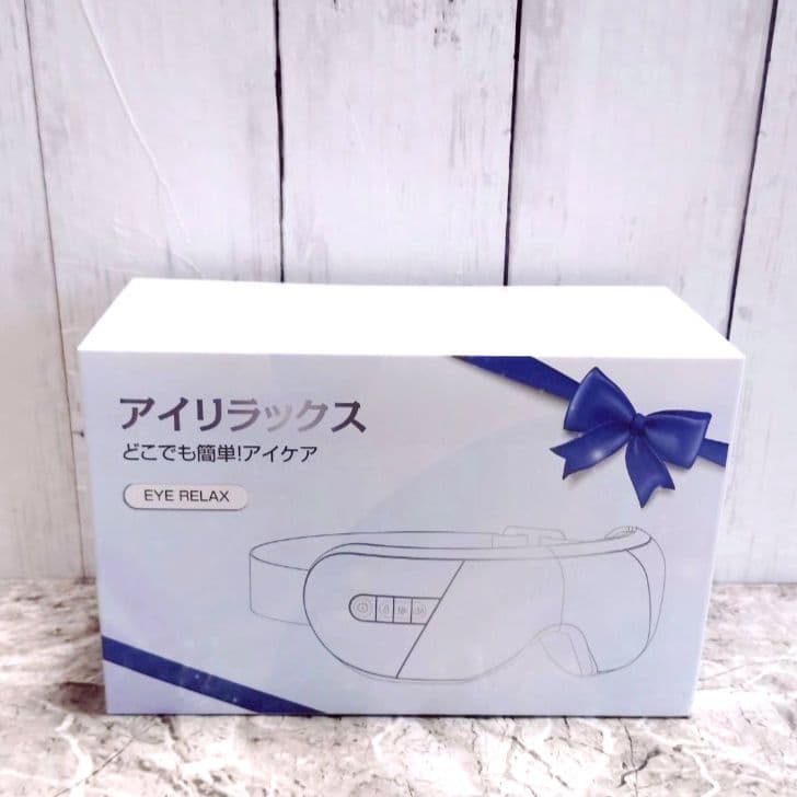 アイウォーマー ホワイト ホット 充電式 3段階気圧・温度・音量調整 目元ケア