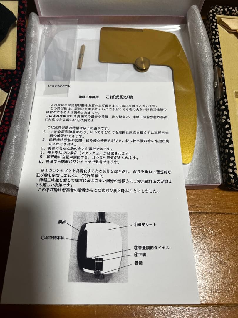 本日まで⭐︎ブラックフライデー⭐︎津軽三味線 紅木とち有 金細 黒檀人口革全てセット